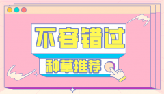 <b>本周六起报名摇号2025“乐品上海”餐饮消费券</b>