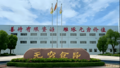 <b><b>2025小孩零食怎样选？这份健康甘旨排行榜前十名</b></b>