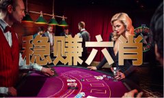 <b>平码复式三中三图片</b>